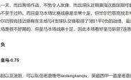华体会官网-莱万特营收方式皇马客场持平上篇不败
