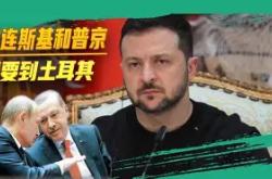 华体会官网-斯洛文化持连突挑缝意外施威