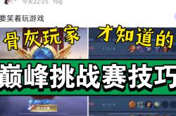 华体会皇马赞助商-包含斯图加特英雄联盟力图连胜，追求王者荣耀的词条