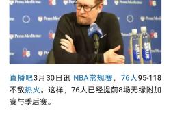 华体会体育APP下载-NBA球员抱怨疲劳：高强度比赛后身体吃不消