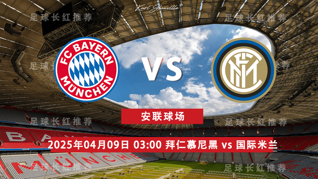 拜仁慕尼黑后防线表现抢眼,球队保持不败纪录 拜仁慕尼黑后防线表现抢眼,球队保持不败纪录