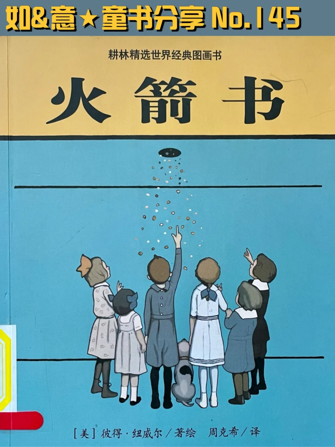 惊险刺激的一幕,胜负难以预判 惊险刺激的一幕,胜负难以预判