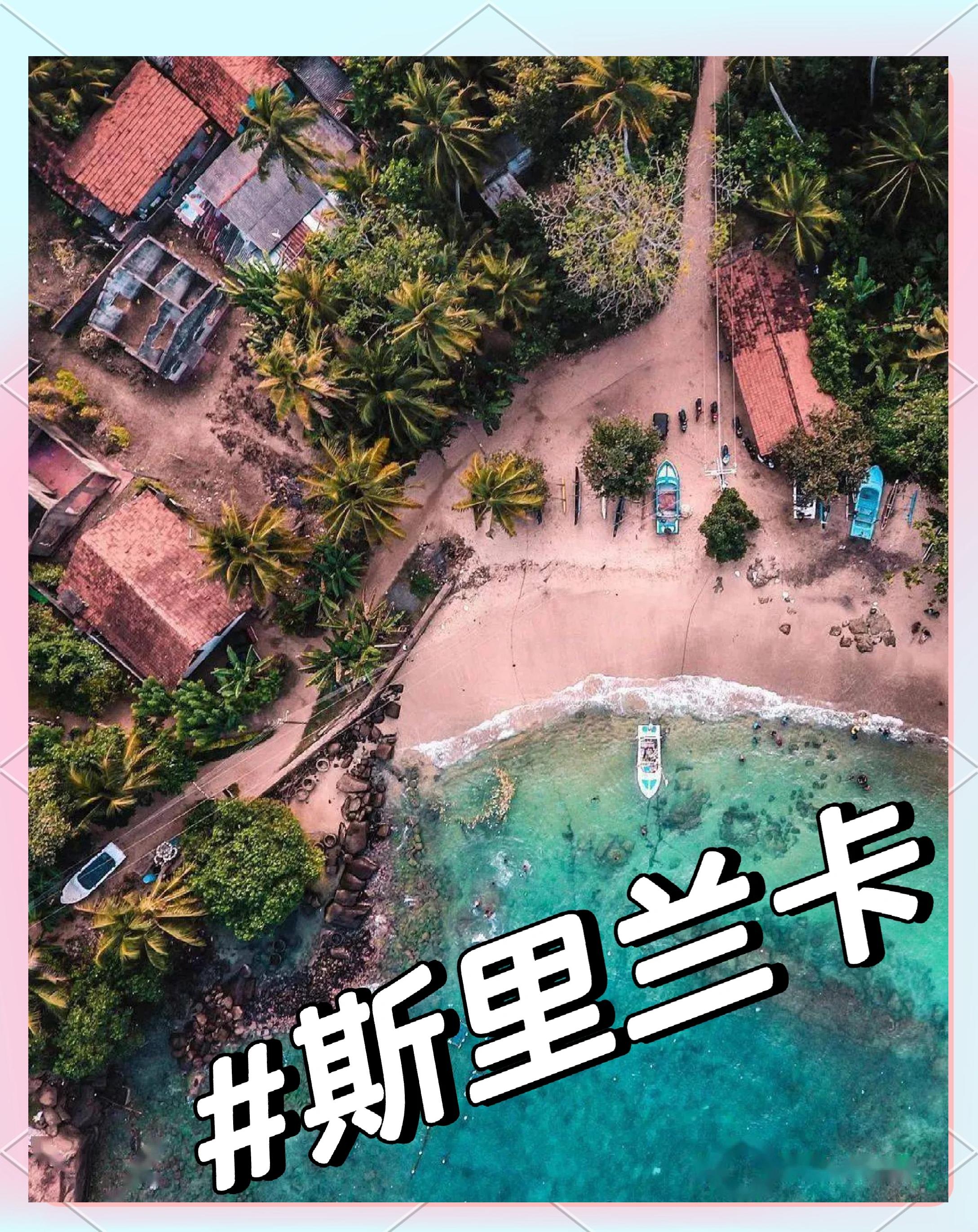 斯里兰卡主场小胜葡萄牙,晋级形势渐入佳境的简单介绍 斯里兰卡主场小胜葡萄牙,晋级形势渐入佳境的简单介绍