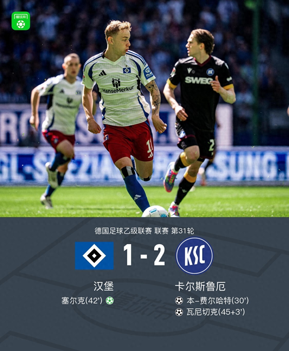 德国队以零封战绩晋级,防守稳固令人称赞 德国队以零封战绩晋级,防守稳固令人称赞