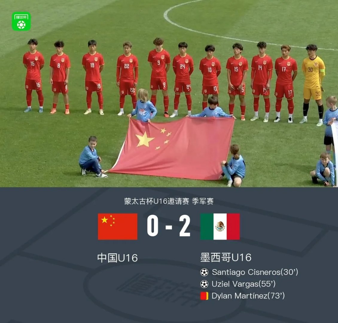 墨西哥球队奋力拼搏,斩获关键三分 墨西哥球队奋力拼搏,斩获关键三分