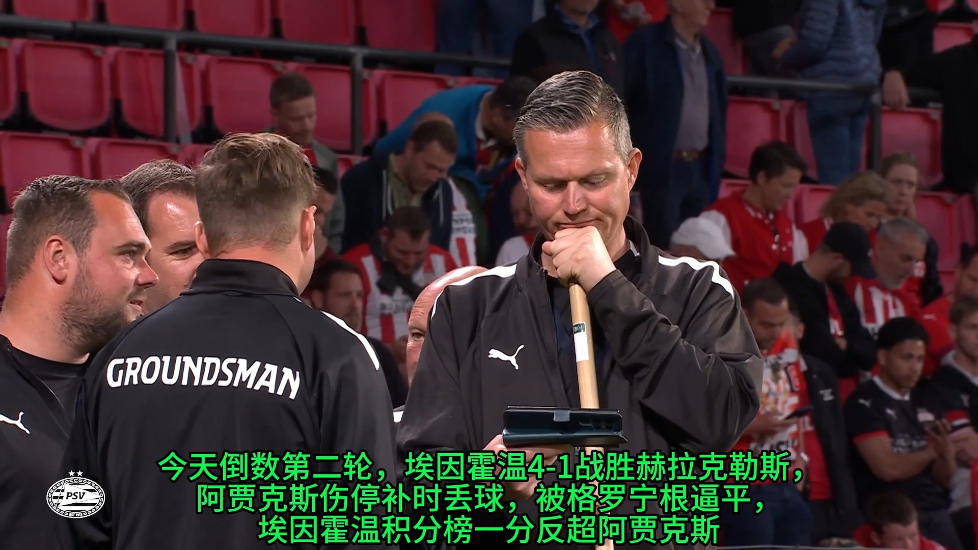 关于巴萨客场不敌埃因霍温,小组排名岌岌可危的信息 关于巴萨客场不敌埃因霍温,小组排名岌岌可危的信息