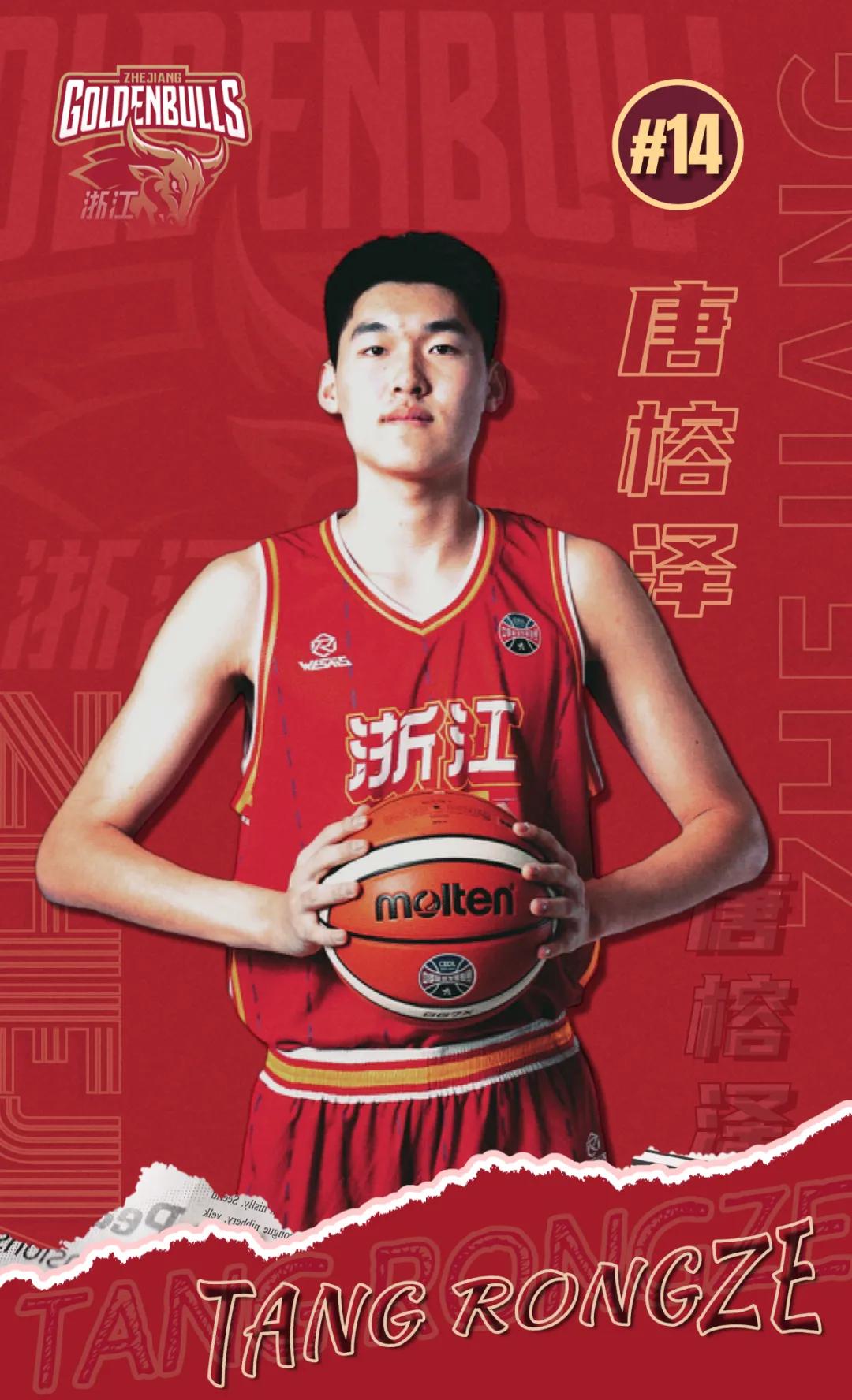 关于浙江男篮队员康复情况良好，备战状态高昂的信息