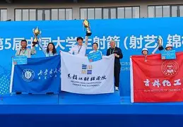 吉斯卡队集训备战,冲向联赛亚军 吉斯卡队集训备战,冲向联赛亚军