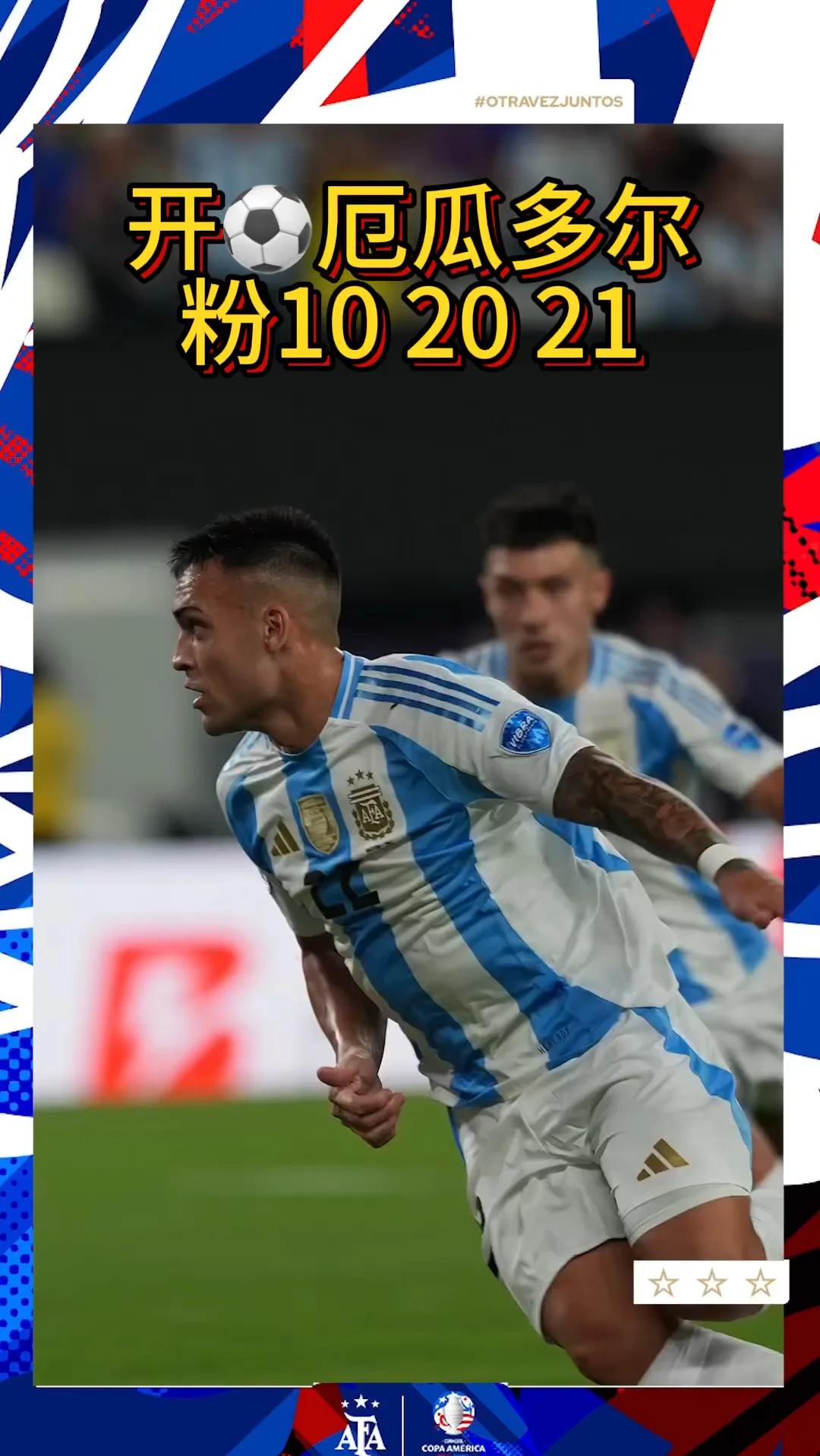 梅西领衔阿根廷国家队出征美洲杯,球迷期待巴黎新王联袂破门的简单介绍 梅西领衔阿根廷国家队出征美洲杯,球迷期待巴黎新王联袂破门的简单介绍