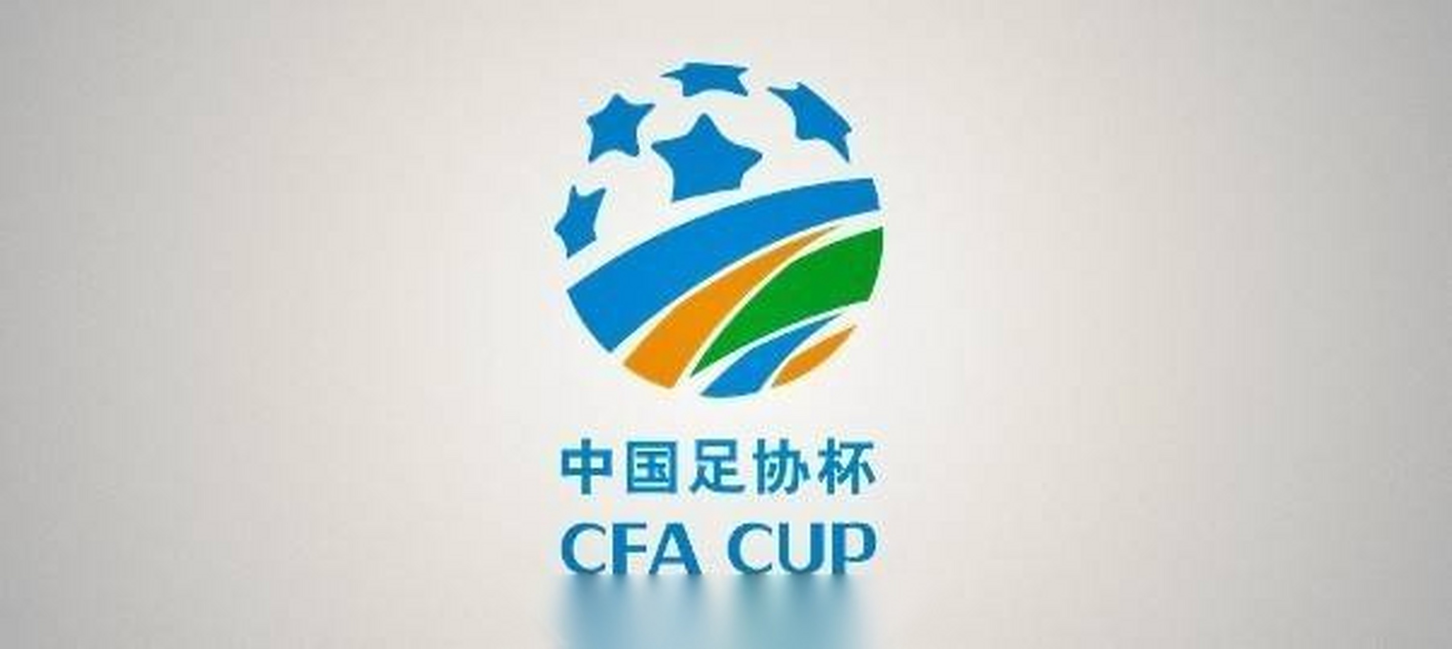 广州恒大淘宝不敌天津泰达,遭遇本赛季首场失利 广州恒大淘宝不敌天津泰达,遭遇本赛季首场失利