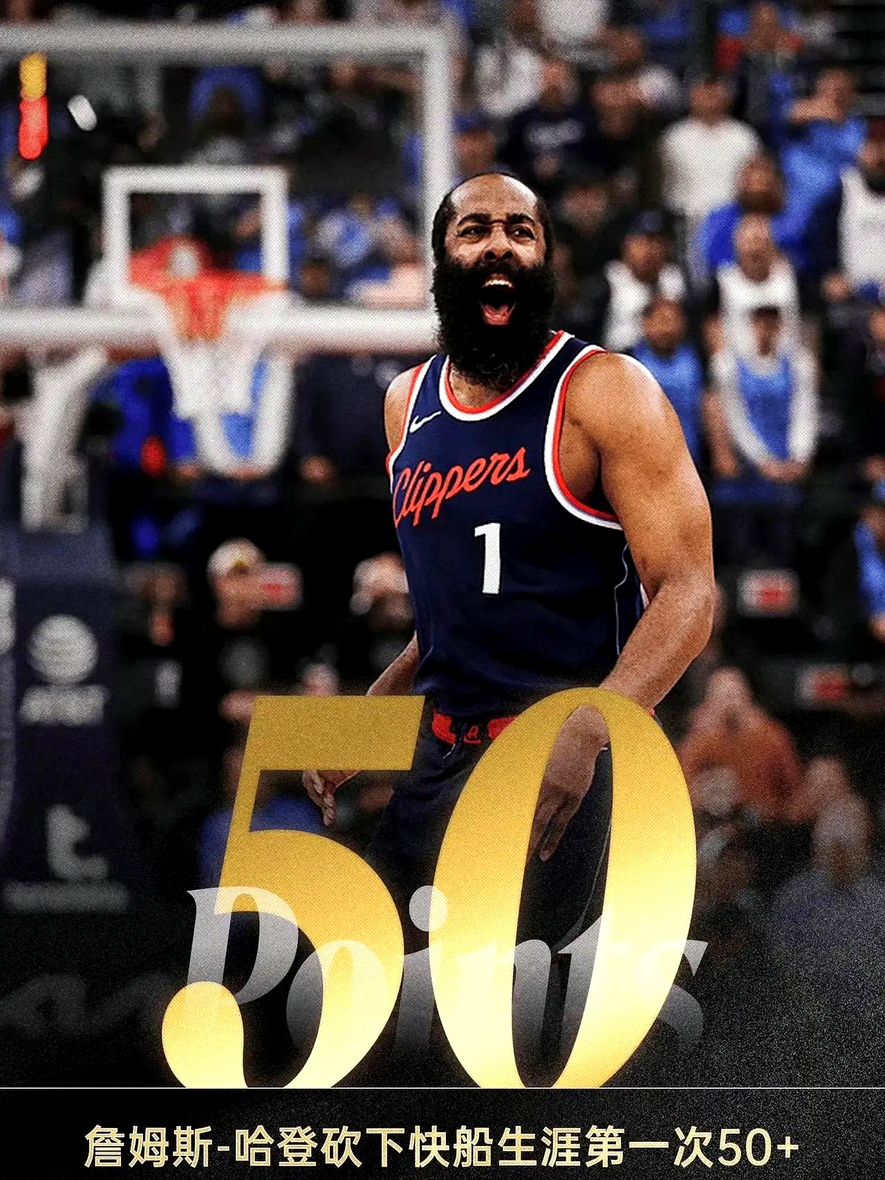 关于火箭逆转热火，哈登独得40分的信息