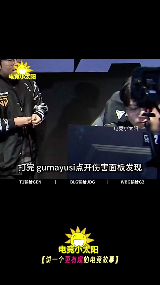 JDG轻取SHR，Knight2绝境逆转的简单介绍