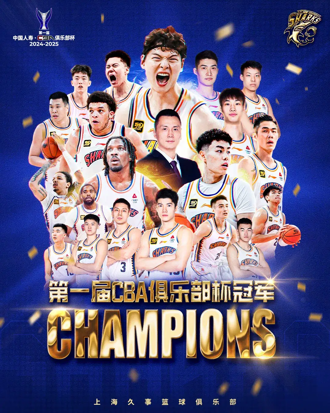 上海男篮力克对手,取得一场来之不易的胜利的简单介绍 上海男篮力克对手,取得一场来之不易的胜利的简单介绍